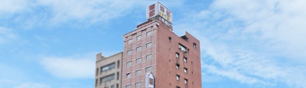 Hua Du Hotel Keelung Esterno foto